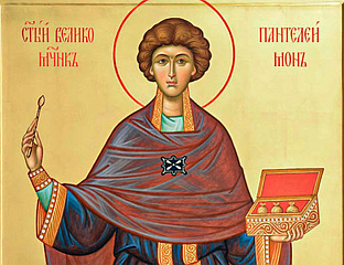 ДАНАС СВЕTИ ПАНTЕЛЕЈМОН