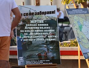 КРОЗ ИЗЛОЖБУ ПРИКАЗАНО СТРАДАЊЕ СРПСКИХ ИЗБЈЕГЛИЦА НА ПЕТРОВАЧКОЈ ЦЕСТИ И СВОДНИ