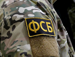 ФСБ ПРИВЕО РУСКОГ ДРЖАВЉАНИНА ЗБОГ ВЕЛЕИЗДАЈЕ