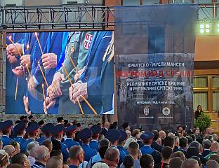 MARKING THE DAY OF REMEMBRANCE FOR SERBS KILLED AND DISPLACED IN CROATIA`S POGROM BEGINS