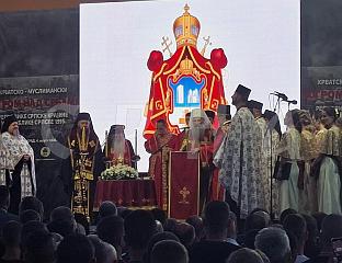 PATRIARCH PORFIRIJE: BY REMEMBERING OUR SUFFERING, WE REMEMBER WHO WE ARE AND WHERE WE COME FROM