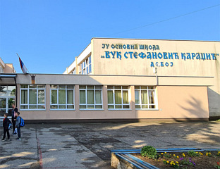 ГОЛУБОВИЋ У ПОСЈЕТИ ОШ "ВУК СТЕФАНОВИЋ КАРАЏИЋ" У ДОБОЈУ