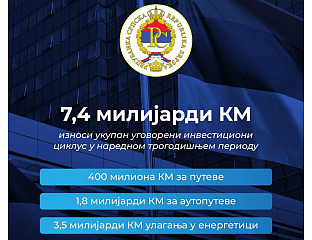 УГОВОРЕНЕ ИНВЕСТИЦИЈЕ ЗА ТРИ ГОДИНЕ 7,4 МИЛИЈАРДЕ КМ