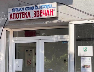 КОМПАНИЈА "ТРЕПЧА ЈУГ" ЗАТРАЖИЛА ИСЕЉАВАЊЕ ТРИ ЛОКАЛА У ЦЕНТРУ ЗВЕЧАНА