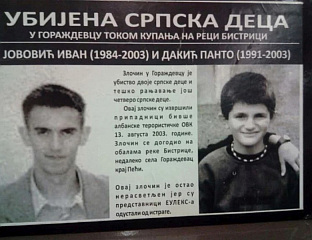 СРБИ У ОБАВЕЗИ ДА ПАМТЕ СТРАДАЛУ ДЈЕЦУ У ГОРАЖДЕВЦУ