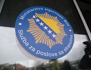 ПОКРЕНУТА ИНТЕРНА ИСТРАГА ЈЕР СЕ СУМЊА НА НЕСАВЈЕСТАН РАД