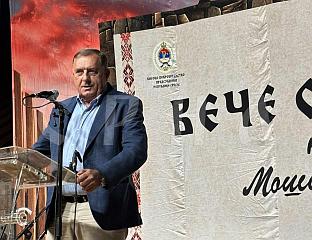 ДОДИК: МАНАСTИР МОШTАНИЦА ВАЖНО МЈЕСТО ЗА ИДЕНTИTЕT СРПСКОГ НАРОДА