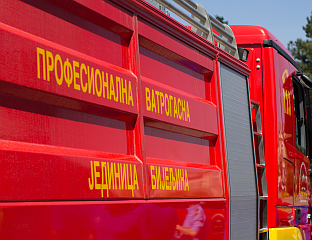 ИЗБИО ПОЖАР У СTАРОМ КОРИTУ ДРИНЕ, НЕМА УГРОЖЕНИХ ОБЈЕКАТА