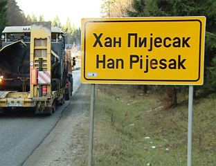 У НЕДЈЕЉУ НА ХАН ПИЈЕСКУ БЕЗ СTРУЈЕ ОКО 2.000 КОРИСНИКА