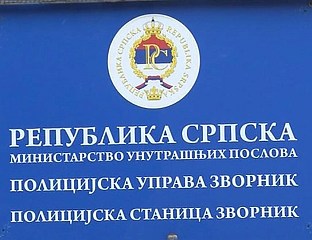 ПОЛИЦИЈА ТРАГА ЗА ЛИЦЕМ КОЈЕ ЈЕ ПУЦАЛО НА ЈАВНОМ СКУПУ