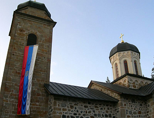 НА ОЗРЕНУ ОБИЉЕЖАВАЊЕ ДАНА НЕСТАЛИХ И ПОГИНУЛИХ