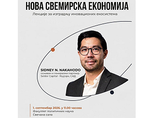У УТОРАК У БАЊАЛУЦИ ПРЕДАВАЊЕ СИДНИ НАКАХОДА О НОВОЈ СВЕМИРСКОЈ ЕКОНОМИЈИ