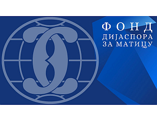 СМРТ ГЕНЕРАЛА МЛАДИЋА ДИРЕКТНА ПОСЉЕДИЦА НЕХУМАНИХ УСЛОВА И НЕПОШТОВАЊА ПРАВА