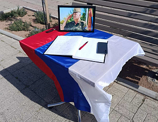 BOOK OF CONDOLENCES SET UP ON PROMENADE
