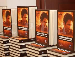 BOOK "YONI’S LAST BATTLE" - TESTIMONY TO ONE OF THE MOST SUCCESSFUL MILITARY OPERATIONS