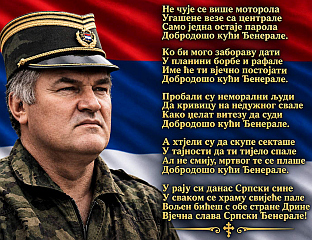КРАЈИШНИЦИ ПОСВЕТИЛИ ПЈЕСМУ ГЕНЕРАЛУ МЛАДИЋУ: ДОБРО ДОШ'О КУЋИ, ЂЕНЕРАЛЕ!