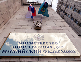 МОСКВА ЗАТВАРА ЊЕМАЧКИ ГЕНЕРАЛНИ КОНЗУЛАТ И ГЕТЕОВ ЦЕНТАР