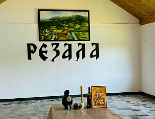 DESTRUCTION IN THE VILLAGE OF REZALA GREATER THAN REPORTED BY SO-CALLED KOSOVO POLICE