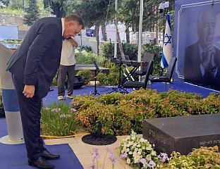 NATIONAL MEMORIAL SERVICE BEGINS IN HONOUR OF SHIMON PERES, DODIK IN ATTENDANCE