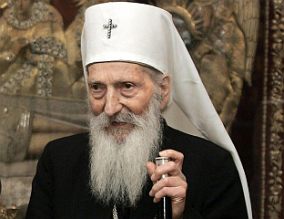 ДОГОДИЛО СЕ НА ДАНАШЊИ ДАН