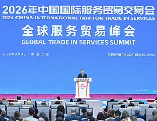 DING: OPENNESS AND COOPERATION IN SERVICES TRADE IS NECESSITY