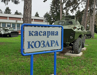 КАРАН И ЦВИЈАНОВИЋЕВА НА ОБИЉЕЖАВАЊУ КРСНЕ СЛАВЕ ВОЈНЕ КАПЕЛЕ У КАСАРНИ "КОЗАРА"