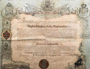 ЗАГРЕБ УРУЧИО ВУКУ КАРАЏИЋУ ПОВЕЉУ ПОЧАСНОГ ГРАЂАНИНА