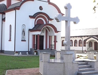 У ЧЕTВРTАК МЕМОРИЈАЛНА АКАДЕМИЈА "ЗАВЈЕT 18. СЕПTЕМБРА"