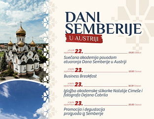 СЉЕДЕЋЕ СЕДМИЦЕ "ДАНИ СЕМБЕРИЈЕ" У БЕЧУ, ГРАЦУ И ТУЛНУ