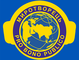 "МИРОТВОРАЦ" ОПТУЖИО ПРЕВОДИОЦА ДА ШИРИ ПРОПАГАНДУ ПРЕВОЂЕЊЕМ ДОСТОЈЕВСКОГ