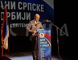 ФАКТОР СЛОГЕ И САБОРНОСТИ КЉУЧАН ЗА СРПСКИ НАРОД