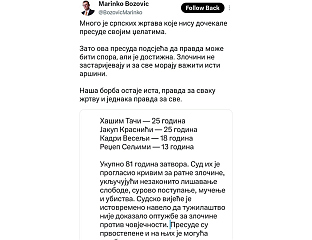 КОВАЧЕВИЋ: САМО ДИЛЕТАНТИ И АНАЛФАБЕТЕ ПОПУТ БОЖОВИЋА МОГУ СРАМНЕ ПРЕСУДЕ СУДА ТЗВ. КОСОВА НАЗИВАТИ ПРАВДОМ