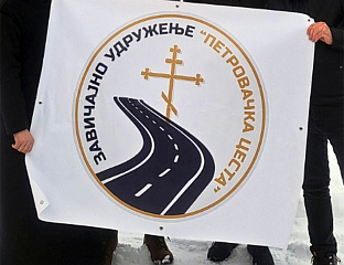 LIPIĆ: RELEVANT INSTITUTIONS SHOULD PROTECT SERB RETURNEES