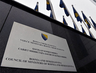 УТВРЂЕН ПРИЈЕДЛОГ ИЗМЈЕНЕ СПОРАЗУМА О ЗАЈМУ ЗА УНАПРЕЂЕЊЕ ЗДРАВСТВА