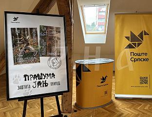 ИЗДАТА НОВА ПОШТАНСКА МАРКИЦА СА МОТИВИМА ПРАШУМЕ ЈАЊ