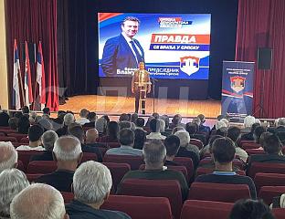 ЈАЧАТИ ИНСТИТУЦИЈЕ, ЗАШТИТИТИ УСТАВНИ ПОРЕДАК БиХ, НАДЛЕЖНОСТИ СРПСКЕ