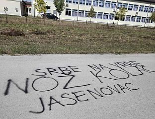 У ДВОРИШТУ ШКОЛЕ У ГРЧИЦИ ГРАФИТИ "СРБЕ НА ВРБЕ" И "НОЖ КОЛАЦ ЈАСЕНОВАЦ"