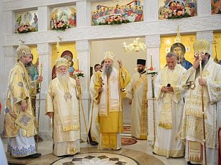 ПАТРИАРЦХ ПОРФИРИЈЕ: САЛВАТИОН, ПЕАЦЕ АНД ЛОВЕ АРЕ ТХЕ ПАТХ ОФ ОУР ФАИТХФУЛ