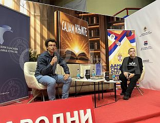 ПРОМОВИСАНА ЗБИРКА ПОЕЗИЈЕ "ИСТОРИЈА НЕСПОРАЗУМА" МИЛАНА РАКУЉА