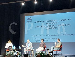 У БИЈЕЉИНИ ПРОМОВИСАНА КЊИГА ИДЕ НЕТАНЈАХУА