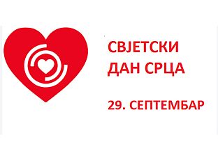 ЗДРАВИМ ЖИВОТНИМ НАВИКАМА САЧУВАТИ ЗДРАВЉЕ СРЦА