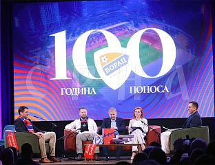 ПРОМОВИСАНА МОНОГРАФИЈА "ВИЈЕК БАЊАЛУЧКОГ БОРЦА" И ПОШТАНСКА МАРКИЦА ПОВОДОМ 100 ГОДИНА КЛУБА