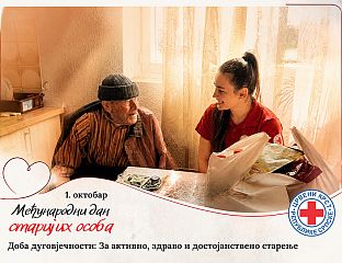 СУТРА ОБИЉЕЖАВАЊЕ МЕЂУНАРОДНОГ ДАНА СТАРИЈИХ ОСОБА