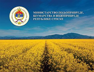 ИСПЛАЋЕН РЕГРЕС ЗА УЉАНУ РЕПИЦУ