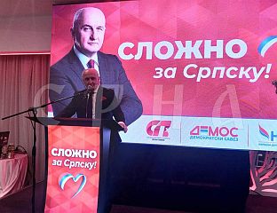 ЂОКИЋ: ЦИЉ ЈЕ ПОЛИТИКА КОЈА ЋЕ ШТИТИТИ ИНТЕРЕСЕ РЕПУБЛИКЕ СРПСКЕ
