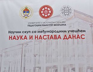 ПОЧИЊЕ МЕЂУНАРОДНИ НАУЧНИ СКУП "НАУКА И НАСТАВА ДАНАС"