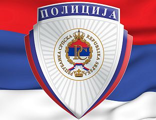 ЛОКАЦИЈЕ ЗА ИЗДАВАЊЕ ЛИЧНИХ ДОКУМЕНАТА РАДИЋЕ ЗА ВИКЕНД