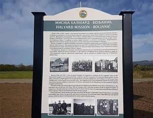 СУТРА У БОЉАНИЋУ СЈЕЋАЊЕ НА ХЕРОЈЕ МИСИЈЕ "ХАЛИЈАРД"