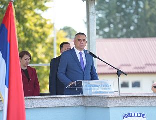 УЛАГАЊА У МУП - УЛАГАЊА У БЕЗБЈЕДНОСТ ГРАЂАНА И РЕПУБЛИКЕ