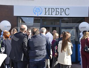 ИРБ ОТВОРИО КАНЦЕЛАРИЈУ У ЛАКТАШИМА